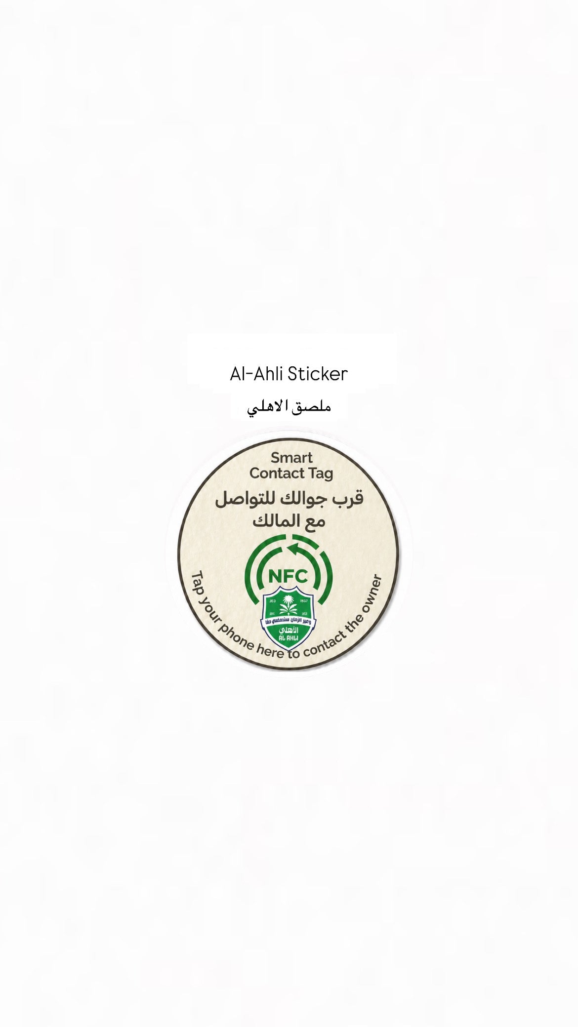 Smart Enox sticker | Enox Smart Sticker