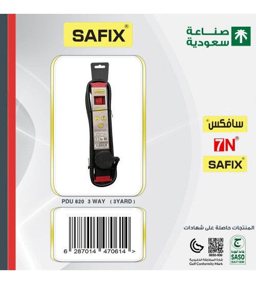 توصيلة كهربائية SAFIX PDU 820 3 WAY 3 YARD، 3 مخارج