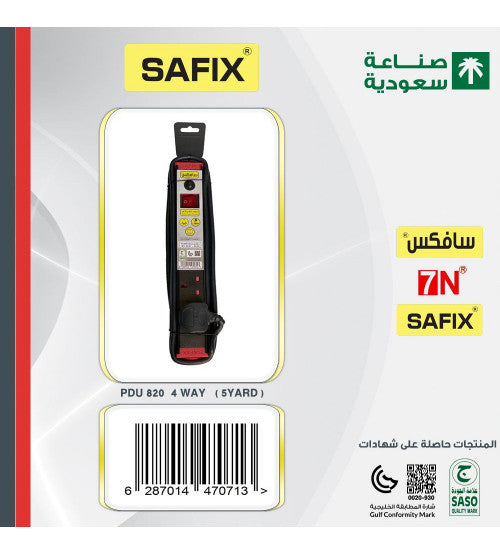 توصيلة كهربائية SAFIX PDU 820 4 WAY 5 YARD، 4 مخارج