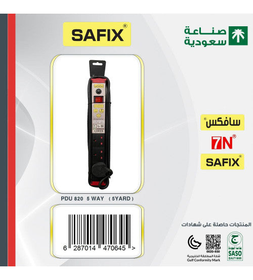 توصيلة كهربائية SAFIX PDU 820 5 WAY 5 YARD، 5 مخارج