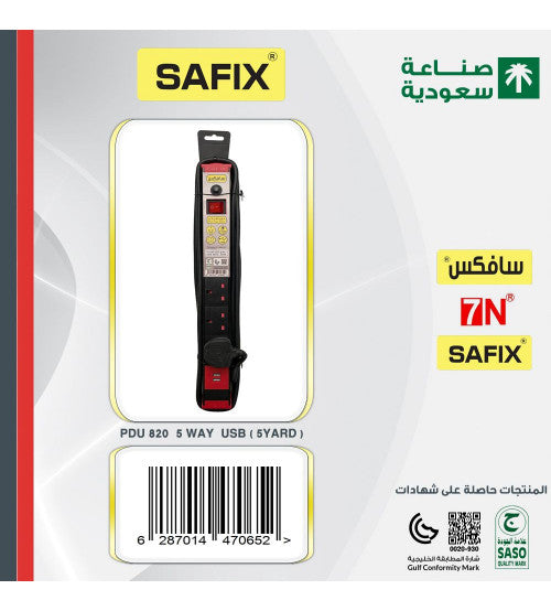 توصيلة كهربائية SAFIX PDU 820 5 WAY USB 5 YARD، 5 مخارج