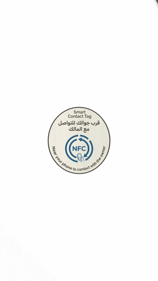 Smart Enox sticker | ستيكر اينوكس الذكي
