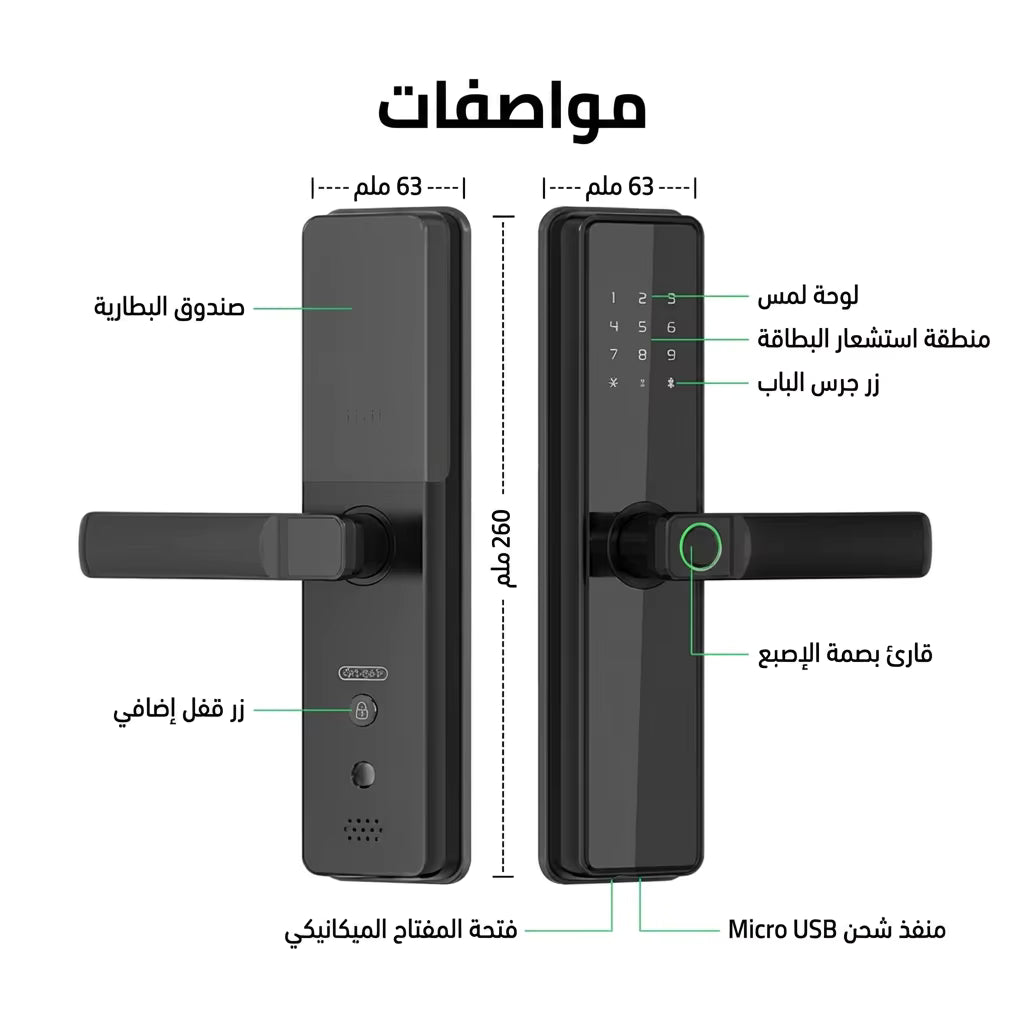 Smart Lock Aluminum | Fingerprint + 5 Methods — ENOX R9 | TTlock / Tuya