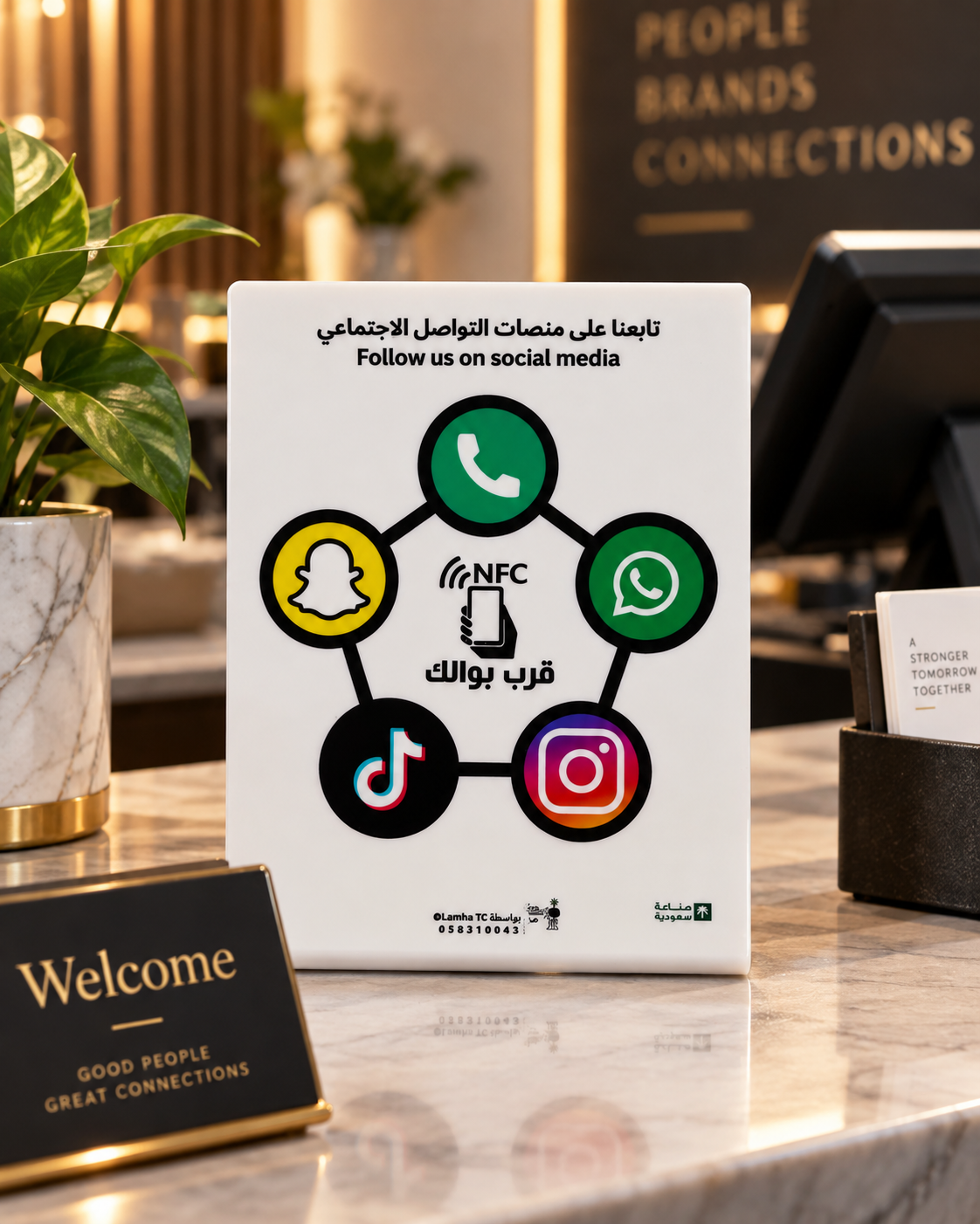 ستاند لينكتري Linktree من ENOX | NFC ستاند سوشل ميديا وجوجل مابس
