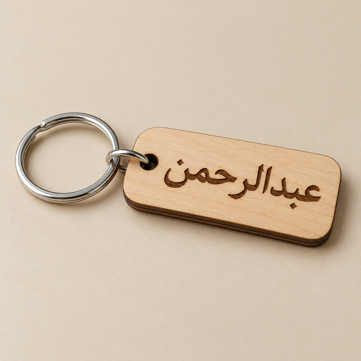 ميدالية مفاتيح خشبية بالاسم حسب الطلب | خشبة