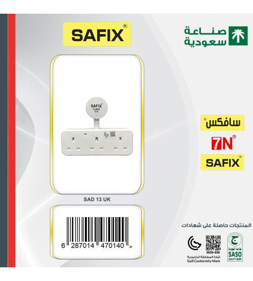 توصيلة كهربائية SAFIX SAD 13 UK، 3 مخارج