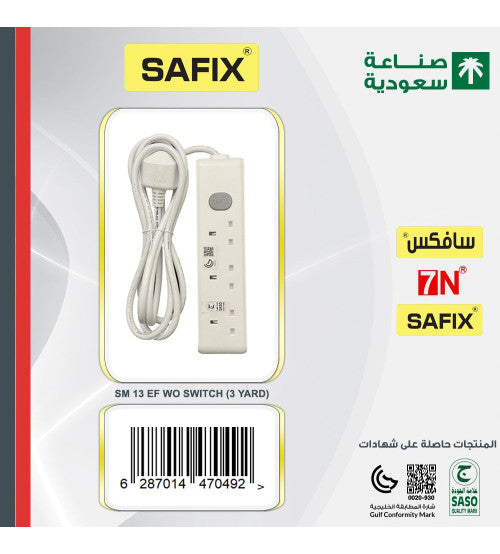 توصيلة كهربائية SAFIX SM 13 EF WO 3Y، 3 مخارج